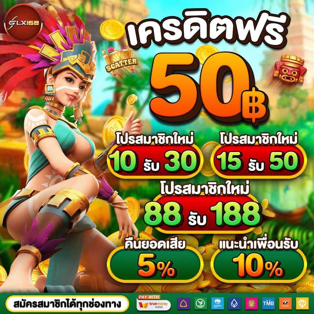 ราชา 99 สล็อต โปรโมชั่น